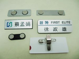 壓克力鐳雕名牌