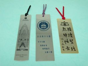 銅蝕刻書籤