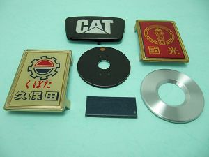 車用外觀殼面版