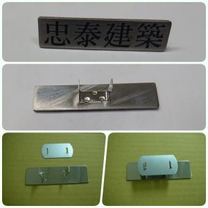 ㄇ字商標手冊銘版