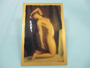 Gold card face version