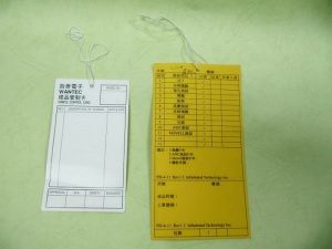 Parper  Trademark  Tag