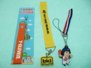 Ribbon  Mobile  phone  strap
