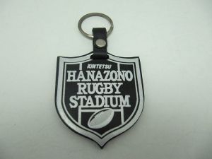 Leather  Bronzing  Key-Chain