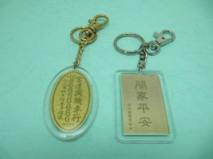 Acrylic + Metal  etch  Key-Chain