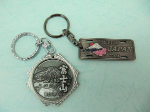 Key-Chain